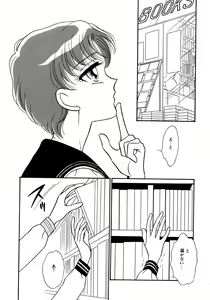 Page 116 of Lunatic Party 5 - preview thumbnail