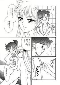 Page 123 of Lunatic Party 5 - preview thumbnail