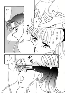 Page 124 of Lunatic Party 5 - preview thumbnail