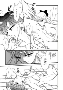 Page 131 of Lunatic Party 5 - preview thumbnail