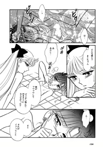 Page 135 of Lunatic Party 5 - preview thumbnail