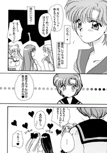 Page 144 of Lunatic Party 5 - preview thumbnail