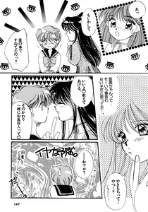Page 148 of Lunatic Party 5 - preview thumbnail