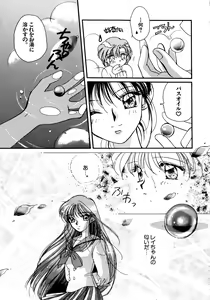 Page 152 of Lunatic Party 5 - preview thumbnail