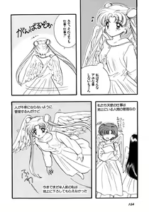 Page 165 of Lunatic Party 5 - preview thumbnail