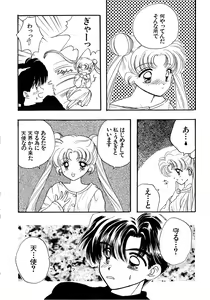 Page 169 of Lunatic Party 5 - preview thumbnail