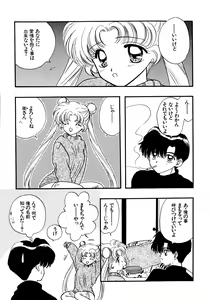 Page 172 of Lunatic Party 5 - preview thumbnail
