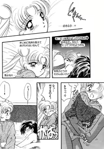 Page 174 of Lunatic Party 5 - preview thumbnail