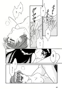 Page 69 of Lunatic Party 5 - preview thumbnail