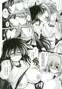 Page 17 of Para Furi ~Strange those who cohabit~ - preview thumbnail