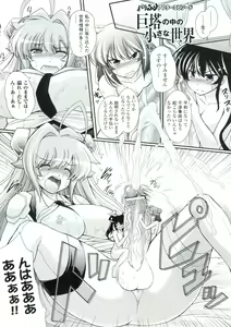 Page 172 of Para Furi ~Strange those who cohabit~ - preview thumbnail