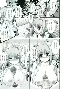 Page 22 of Para Furi ~Strange those who cohabit~ - preview thumbnail