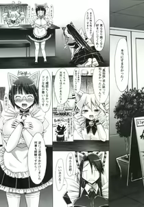 Page 54 of Horu Chichi DX - preview thumbnail