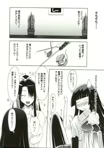Page 61 of Horu Chichi DX - preview thumbnail