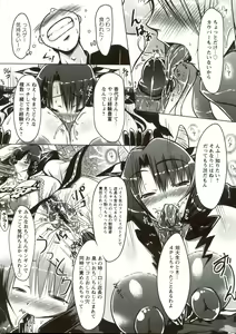 Page 85 of Horu Chichi DX - preview thumbnail