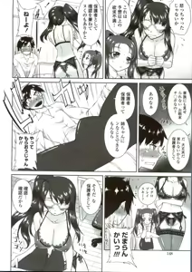 Page 149 of Tsukareta Kimi ni Toshiue Oppai - preview thumbnail
