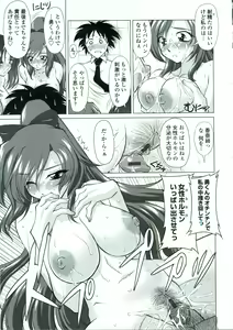 Page 176 of Tsukareta Kimi ni Toshiue Oppai - preview thumbnail