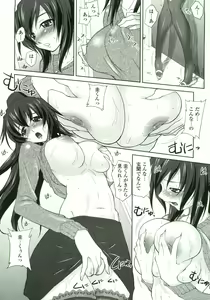 Page 31 of Tsukareta Kimi ni Toshiue Oppai - preview thumbnail