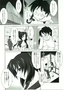 Page 32 of Tsukareta Kimi ni Toshiue Oppai - preview thumbnail