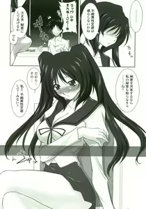 Page 35 of Tsukareta Kimi ni Toshiue Oppai - preview thumbnail