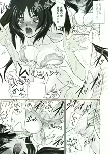 Page 42 of Tsukareta Kimi ni Toshiue Oppai - preview thumbnail