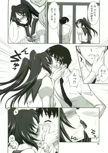 Page 49 of Tsukareta Kimi ni Toshiue Oppai - preview thumbnail