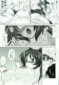 Page 68 of Tsukareta Kimi ni Toshiue Oppai - preview thumbnail