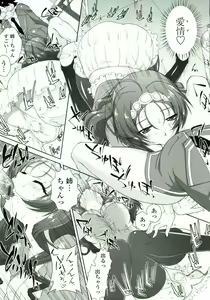 Page 96 of Tsukareta Kimi ni Toshiue Oppai - preview thumbnail