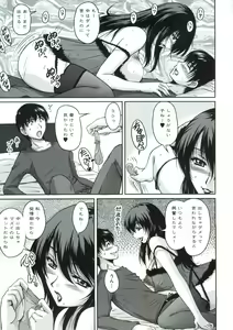 Page 148 of Tsuya Ane ~Onee-san no Micchaku Jugyou~ - preview thumbnail