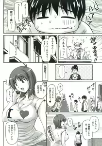 Page 93 of Tsuya Ane ~Onee-san no Micchaku Jugyou~ - preview thumbnail