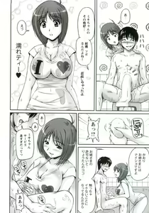 Page 97 of Tsuya Ane ~Onee-san no Micchaku Jugyou~ - preview thumbnail