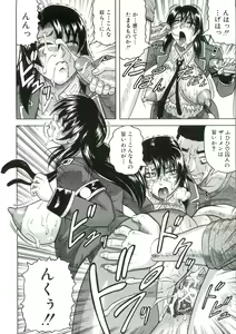 Page 101 of Kangoku Jima - preview thumbnail