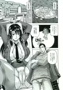 Page 112 of Kangoku Jima - preview thumbnail