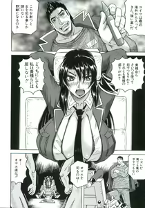 Page 113 of Kangoku Jima - preview thumbnail