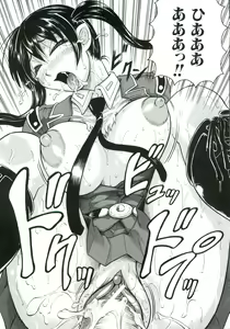Page 26 of Kangoku Jima - preview thumbnail