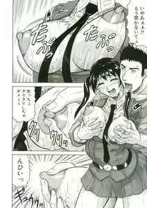 Page 35 of Kangoku Jima - preview thumbnail