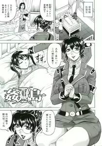 Page 44 of Kangoku Jima - preview thumbnail
