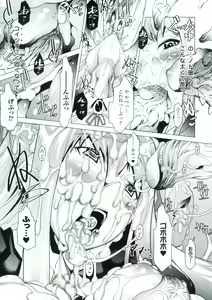 Page 152 of MegaPai - preview thumbnail