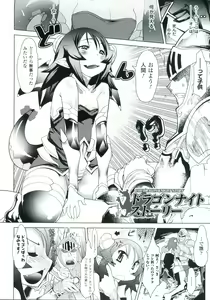 Page 163 of MegaPai - preview thumbnail