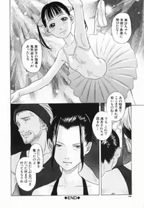 Page 110 of Koushuu Yokujou - preview thumbnail