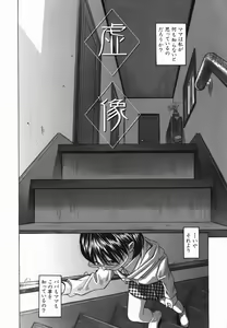Page 114 of Koushuu Yokujou - preview thumbnail