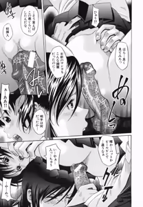 Page 15 of Koushuu Yokujou - preview thumbnail