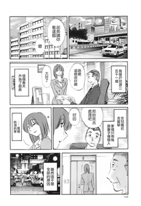 Page 150 of Hadaka no Kusuriyubi 3 - preview thumbnail