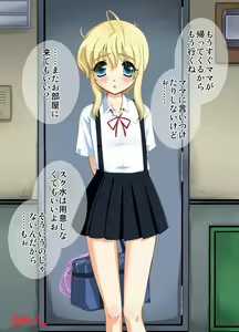 Page 134 of Otonari-san-chi no Joshi Shougakusei to Sukumizu to - preview thumbnail