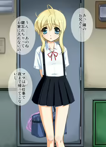Page 2 of Otonari-san-chi no Joshi Shougakusei to Sukumizu to - preview thumbnail