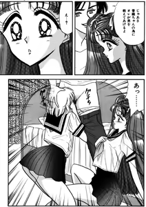 Page 5 of Heaven's Comic Sakuhin Shuu 4 - preview thumbnail