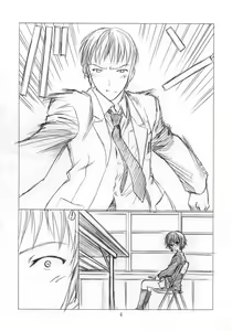 Page 3 of Toriaezu "Shoushitsu" Yonde kara ne. | 總而言之「消失」一定要先看完哦 - preview thumbnail