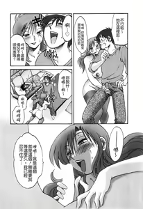 Page 63 of Tonari no Tonari no Onee-san 1 - preview thumbnail
