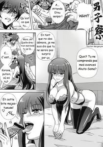 Page 4 of Douzo Ushiro kara Maou-sama - preview thumbnail