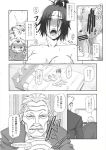 Page 31 of Shiranui Muzan 3 - preview thumbnail